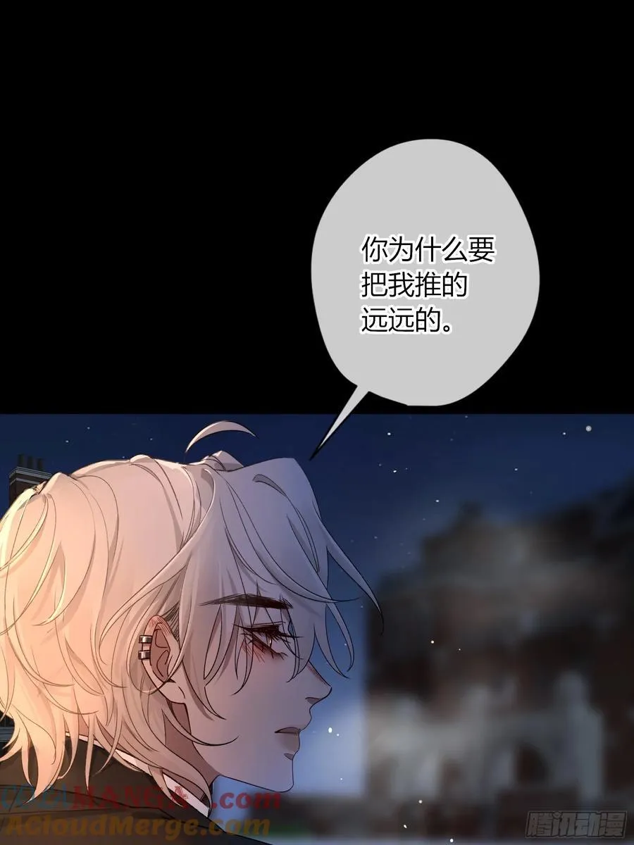 第29话-我不在的话 第58页