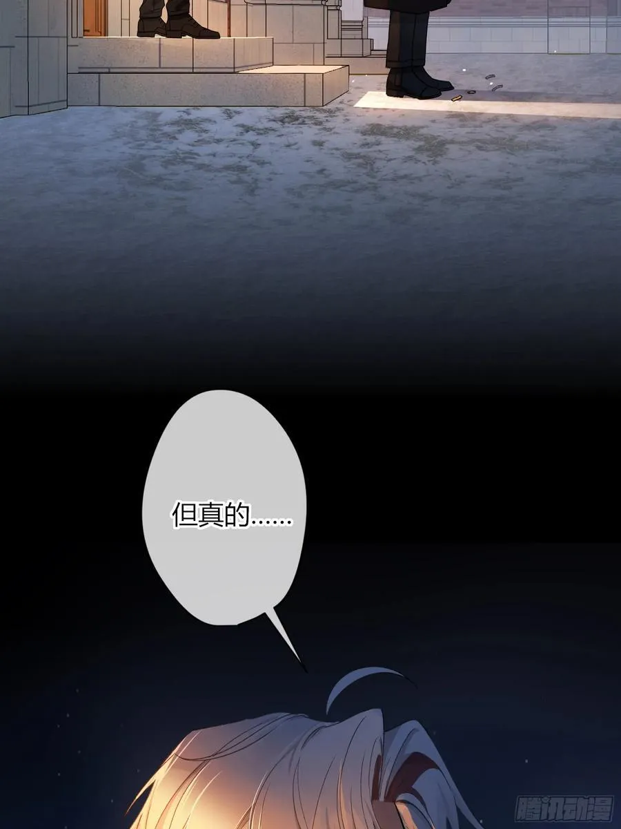第29话-我不在的话 第63页