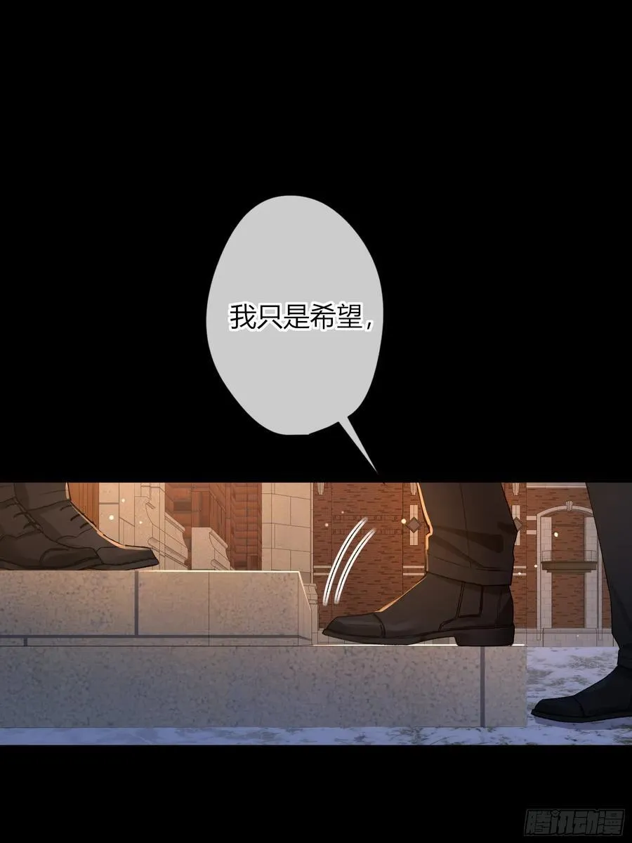 第29话-我不在的话 第68页