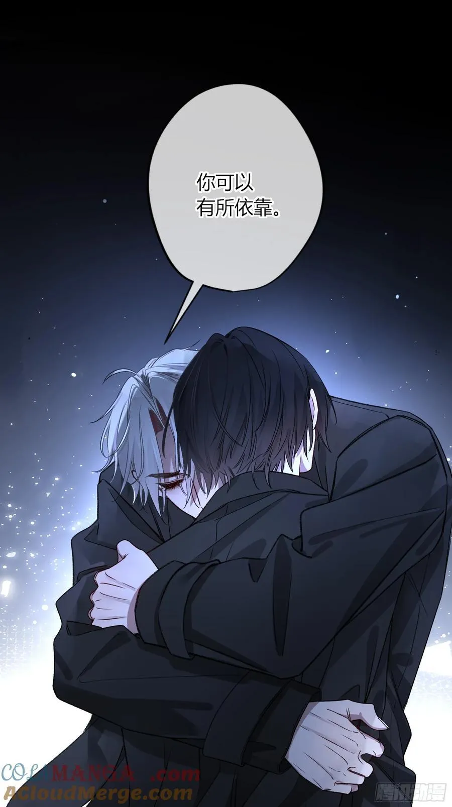 第29话-我不在的话 第70页