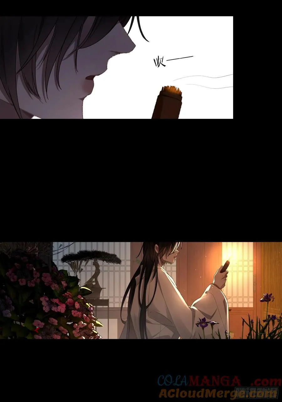 番外-魅（2） 第19页