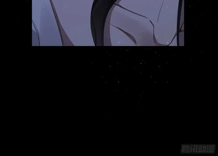 番外-魅（3） 第20页
