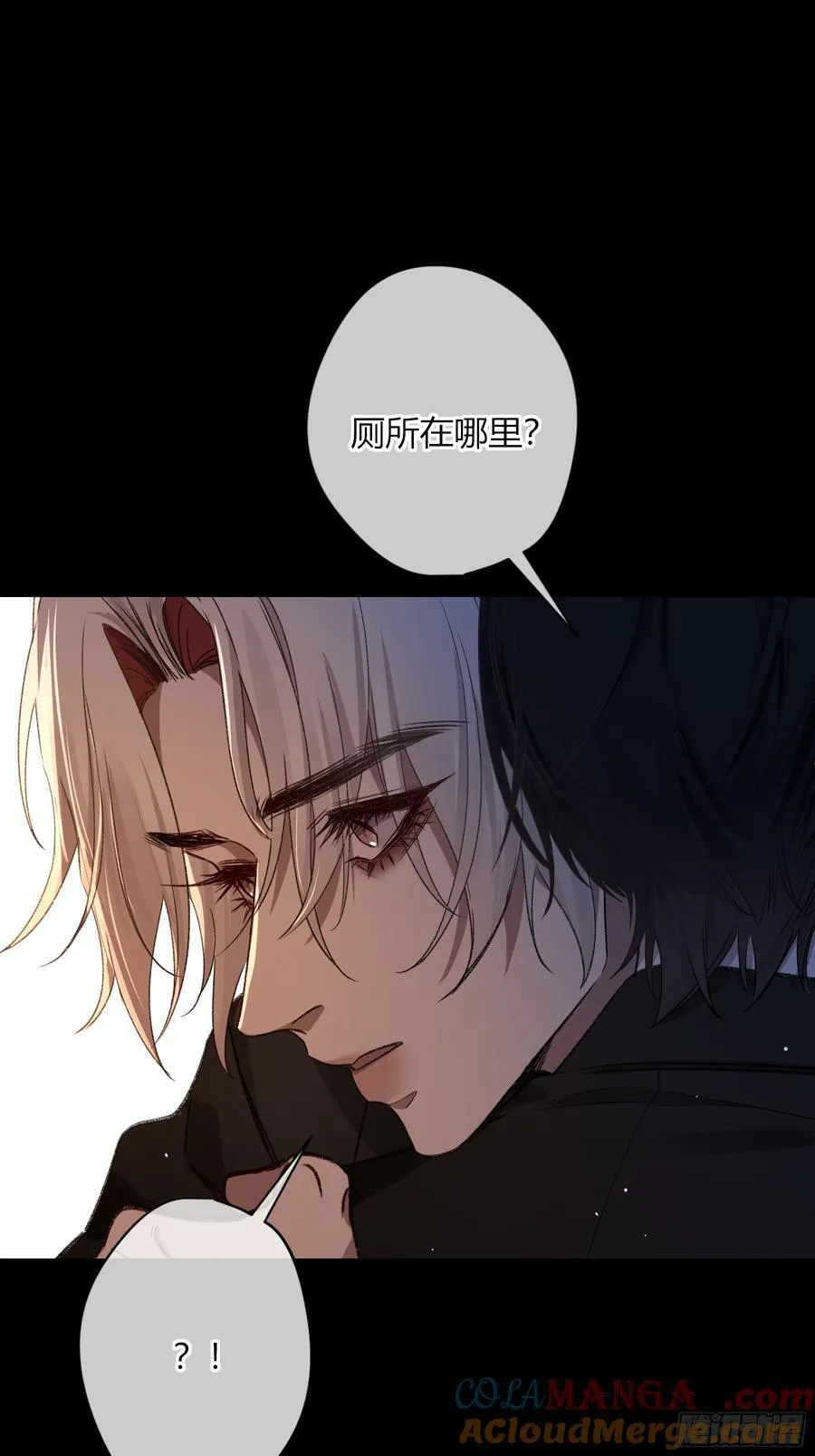 第30话-游泳 第4页