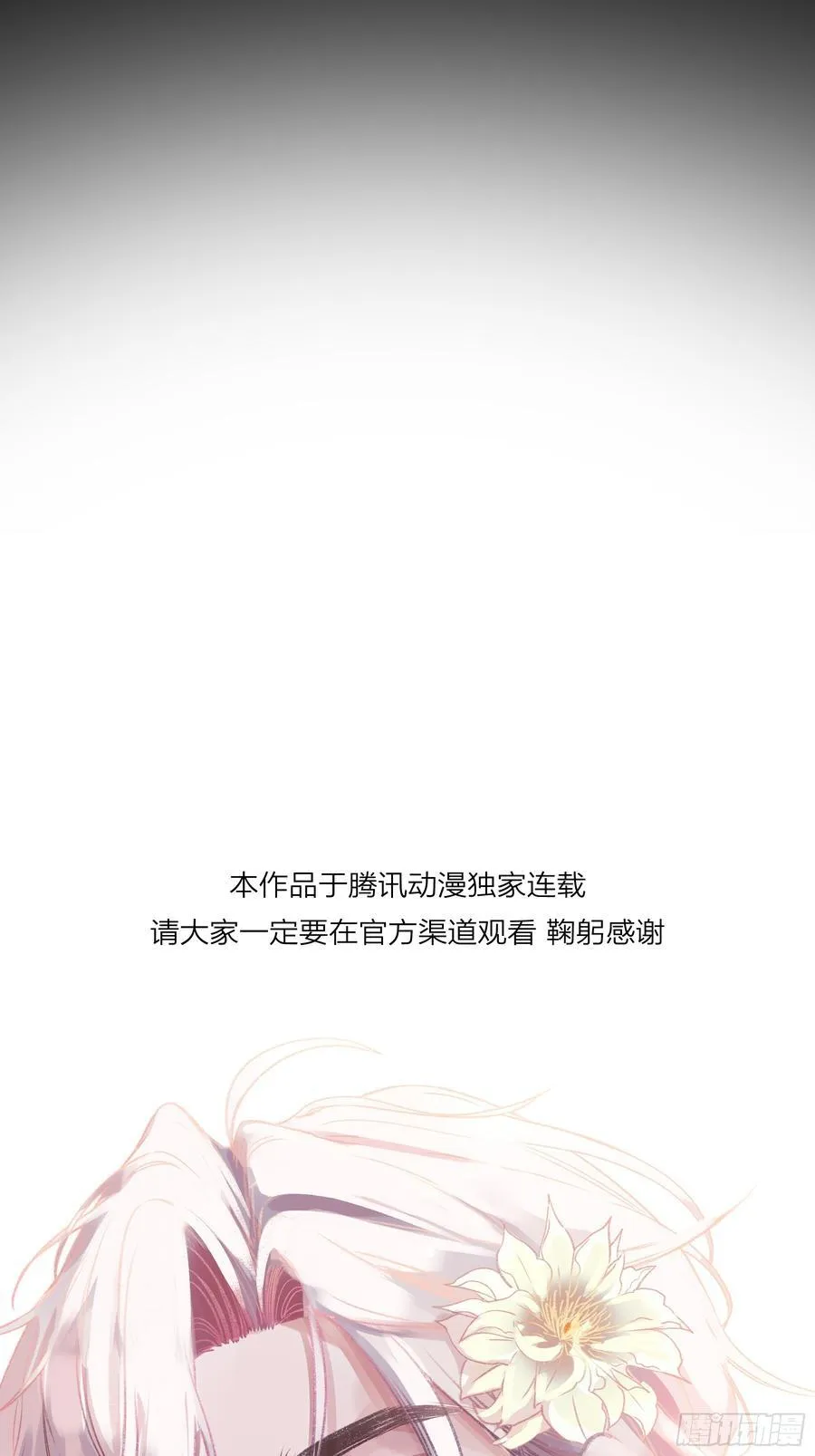 第30话-游泳 第8页
