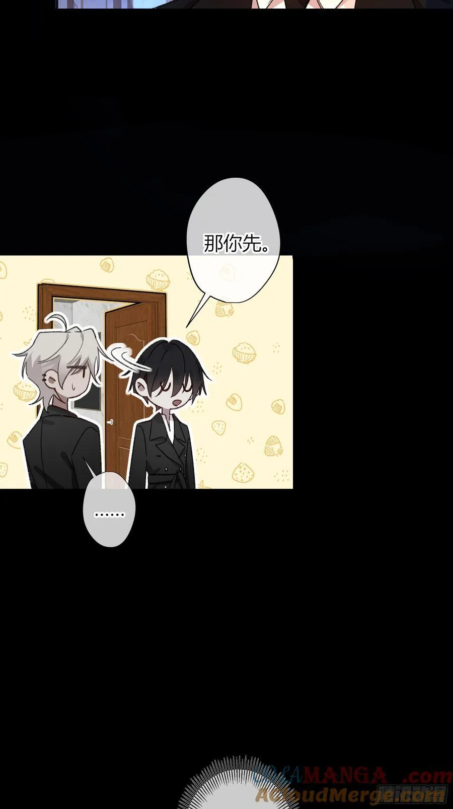 第30话-游泳 第22页