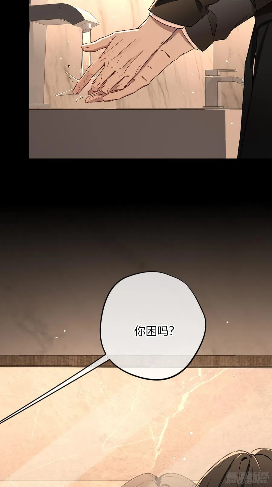 第30话-游泳 第24页