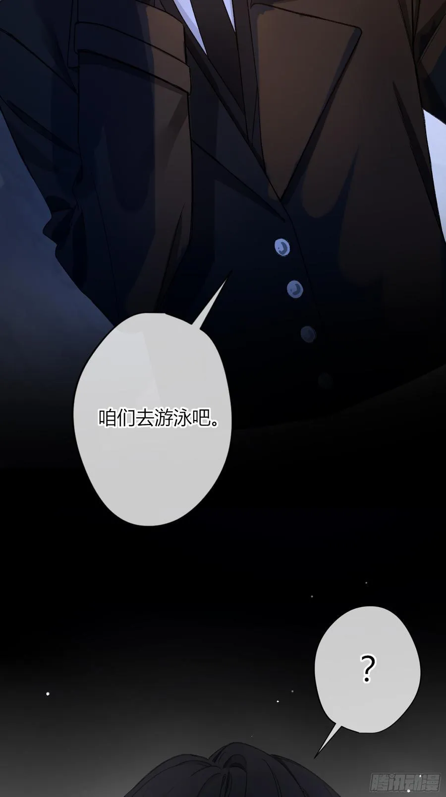 第30话-游泳 第27页