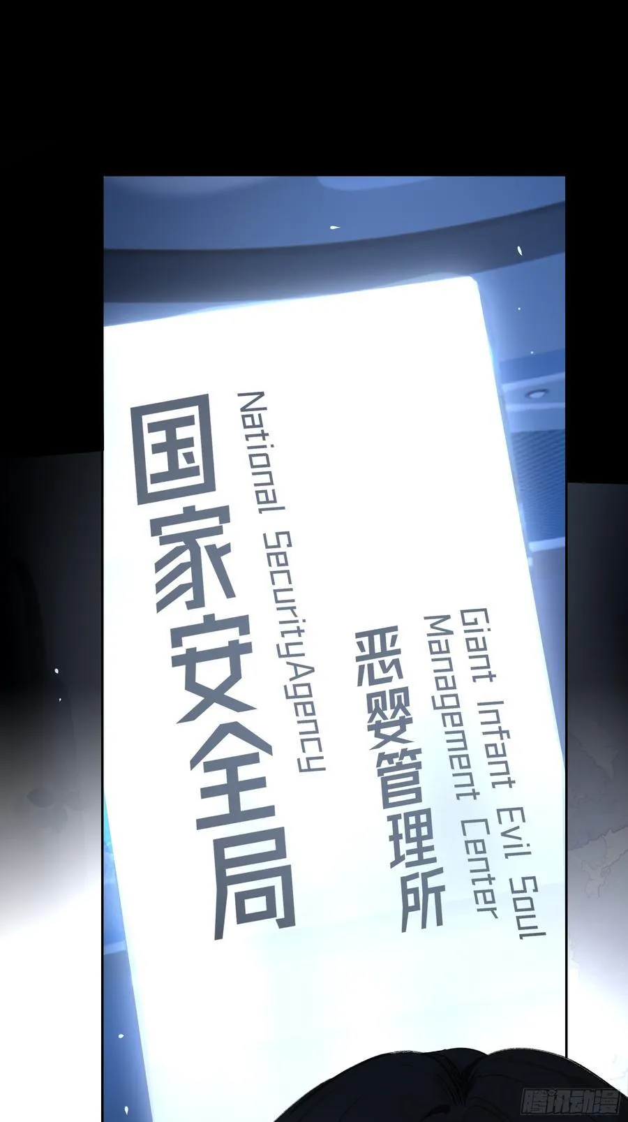 第30话-游泳 第42页