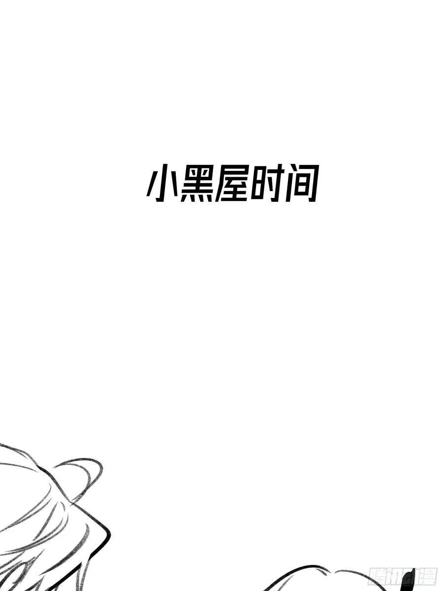 第30话-游泳 第68页