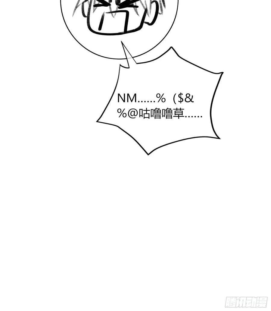 第30话-游泳 第71页