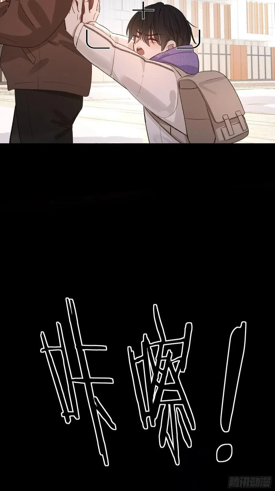 第31话-原谅 第2页
