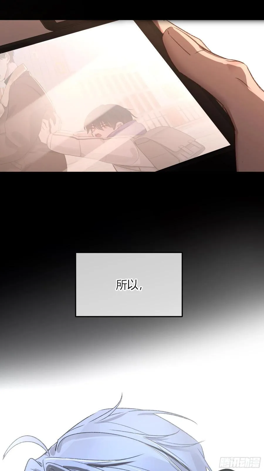 第31话-原谅 第5页