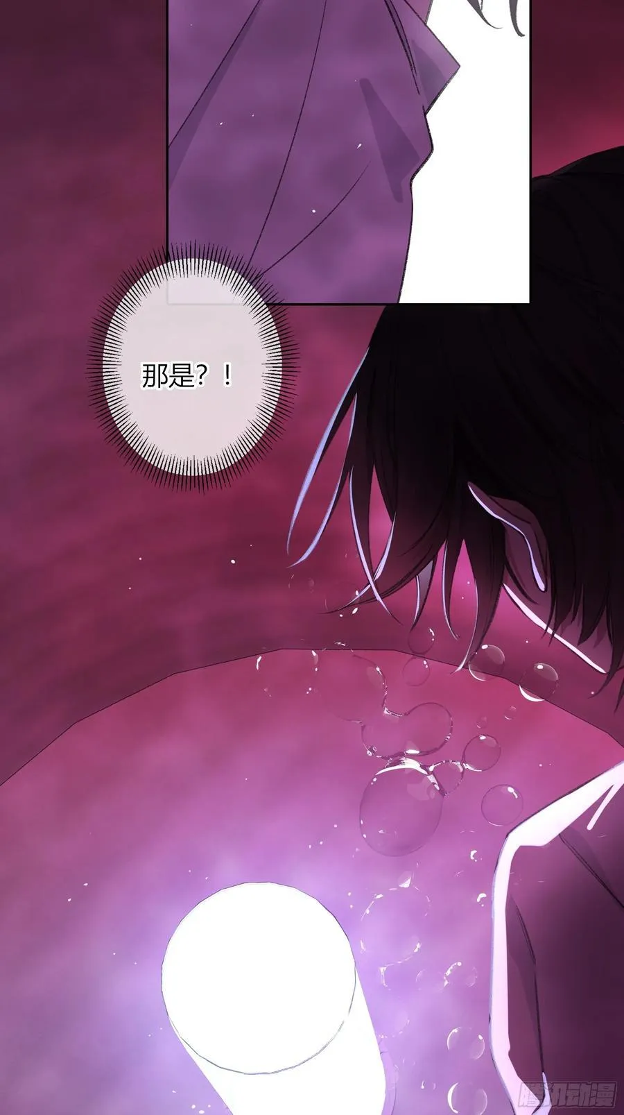 第31话-原谅 第15页