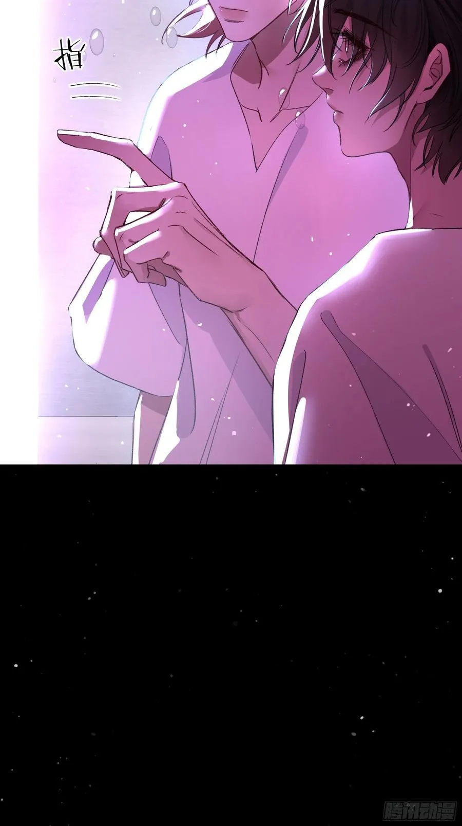 第31话-原谅 第33页