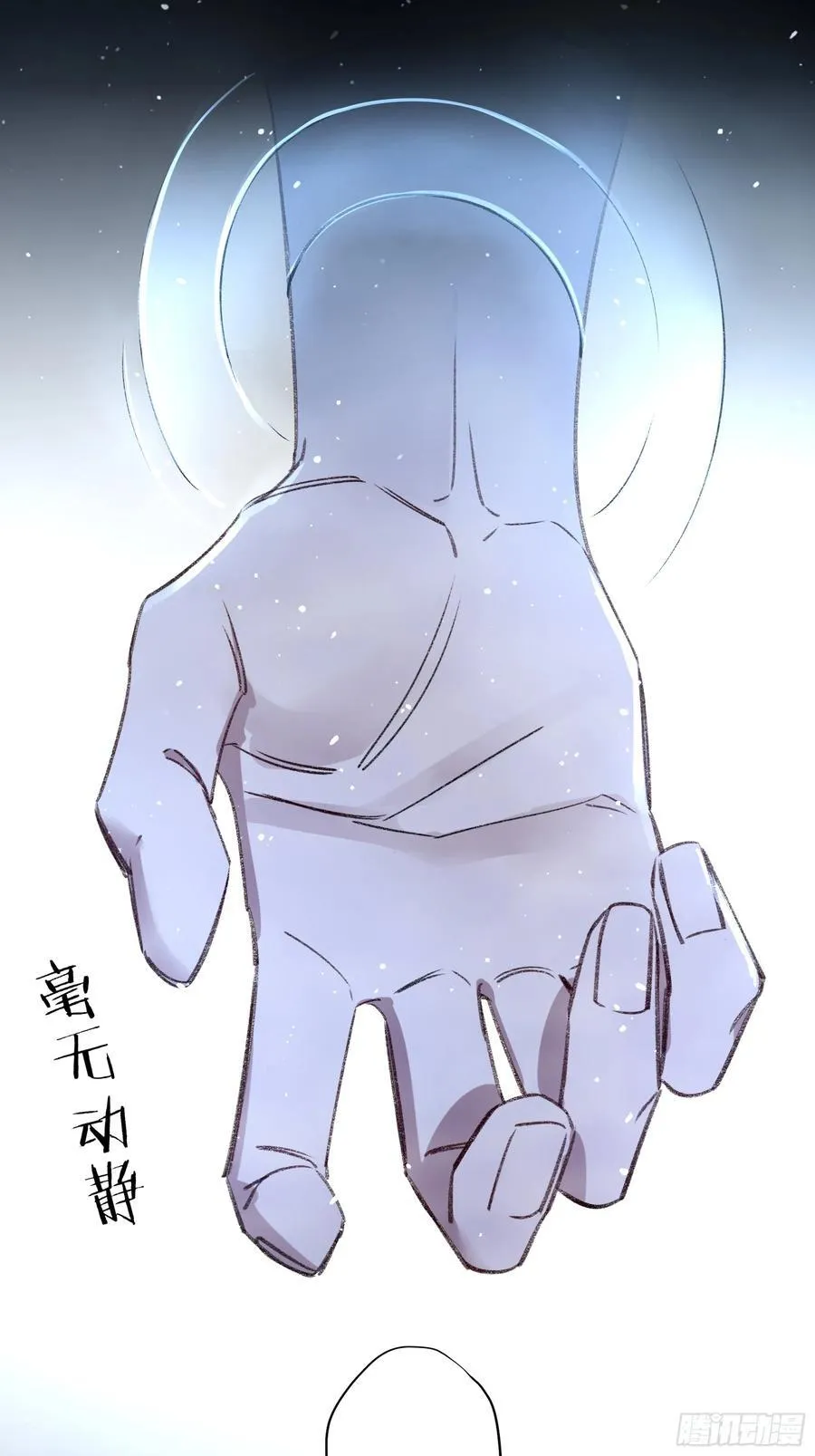 第31话-原谅 第35页