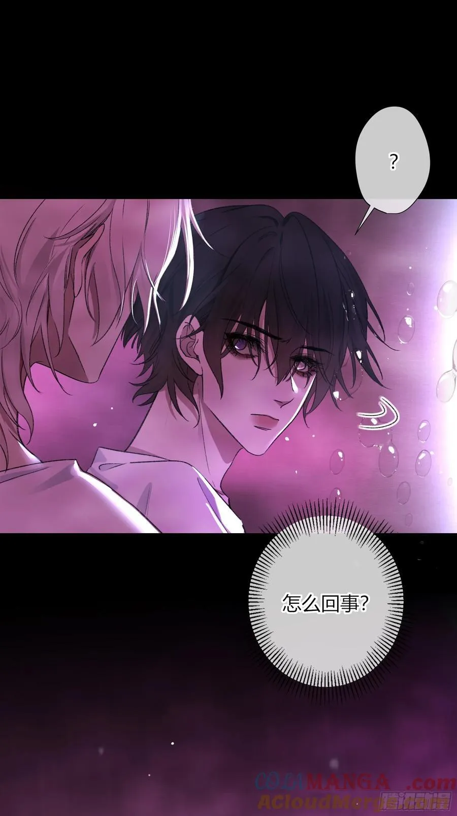 第31话-原谅 第37页