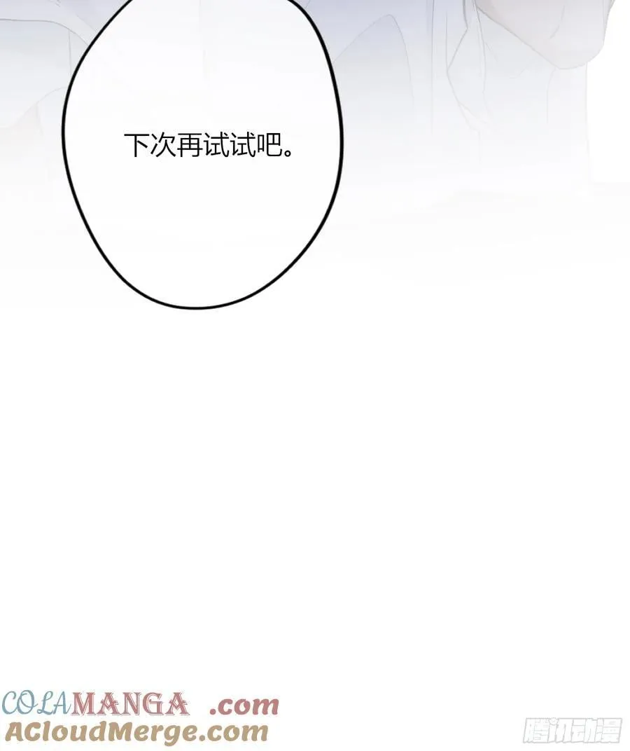 第31话-原谅 第46页
