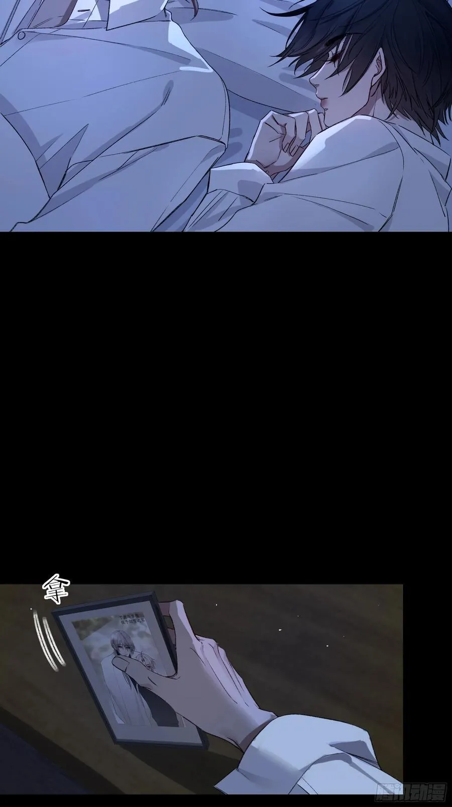 第31话-原谅 第51页