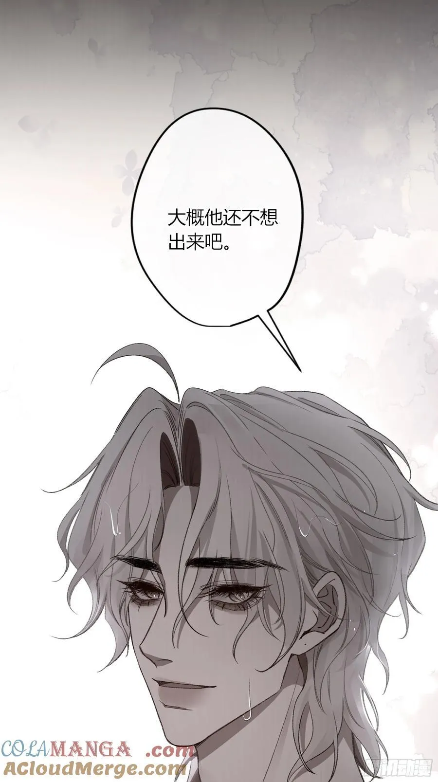 第31话-原谅 第61页