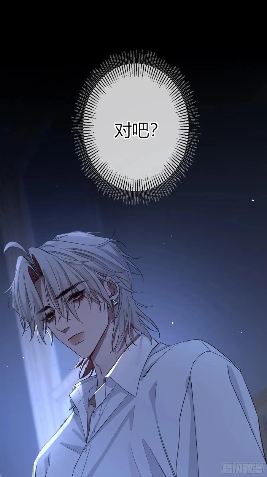 第31话-原谅 第65页
