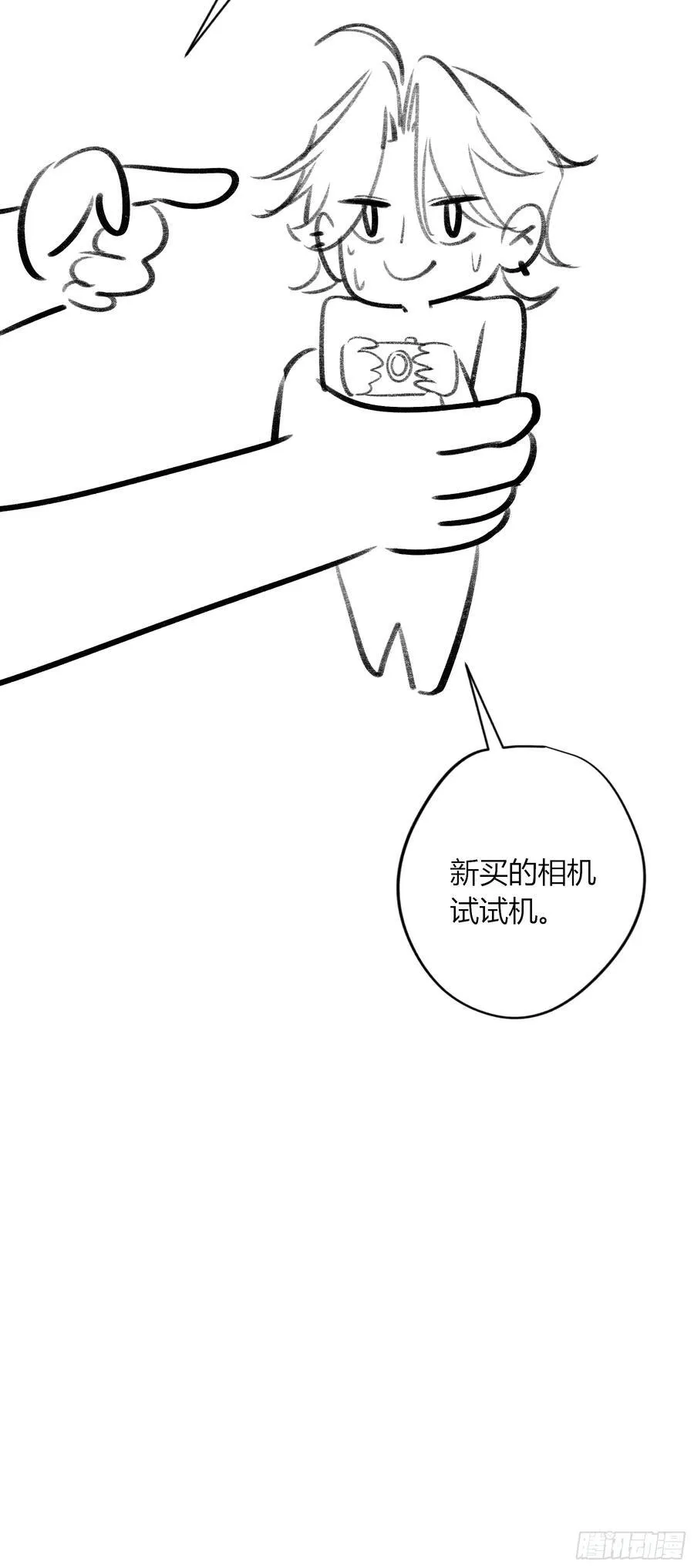 第31话-原谅 第68页
