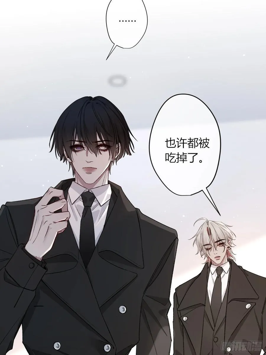第32话-我教你 第3页