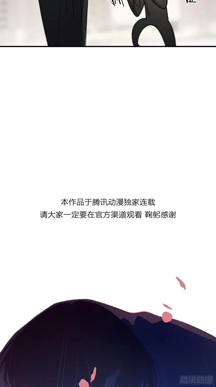 第33话- 第20页