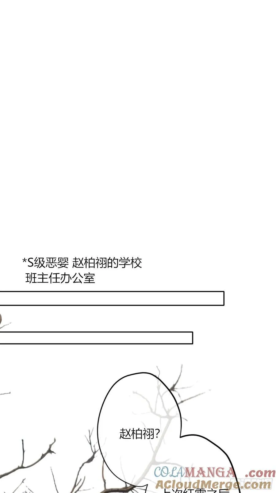 第33话- 第22页