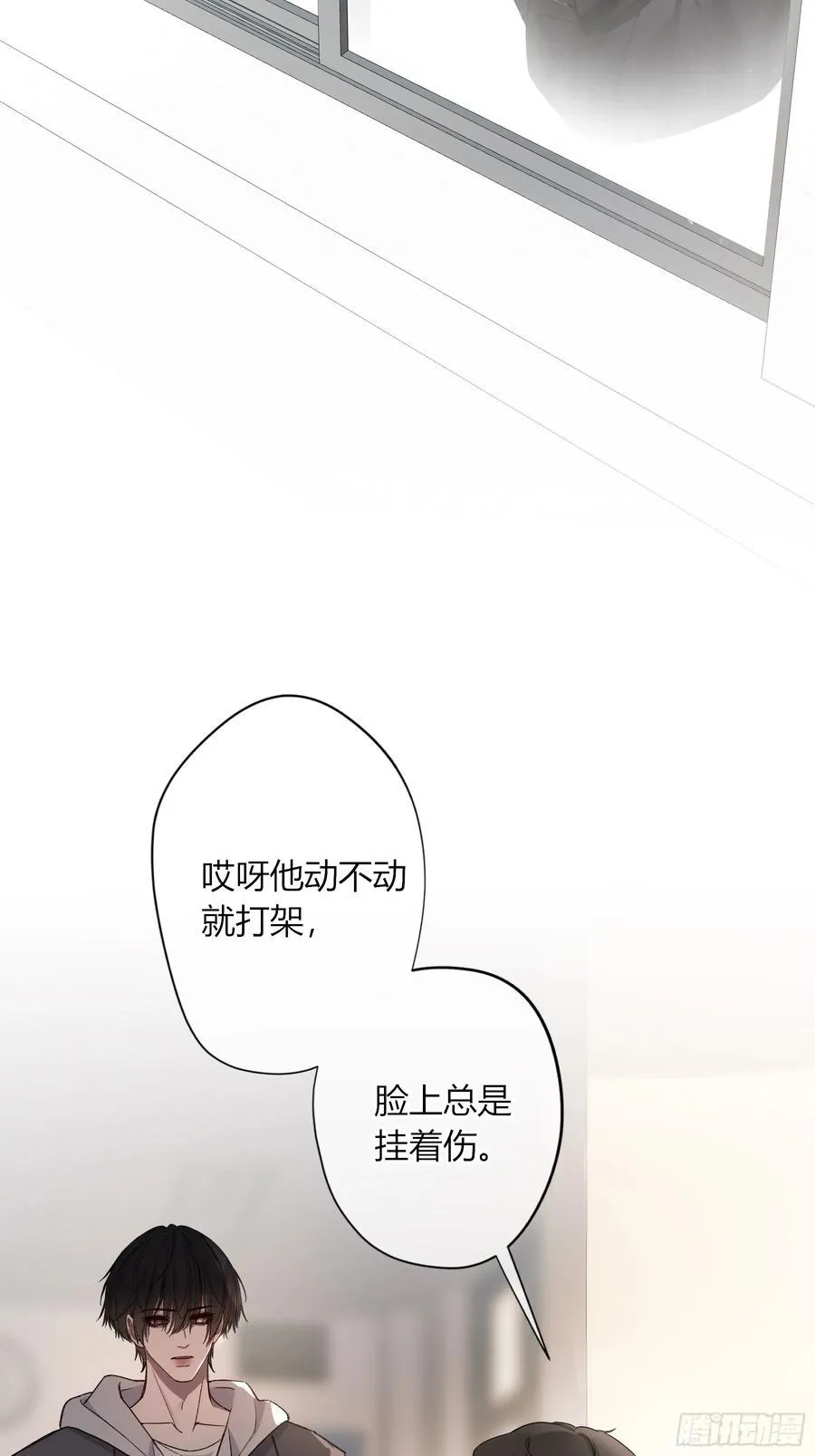 第33话- 第24页
