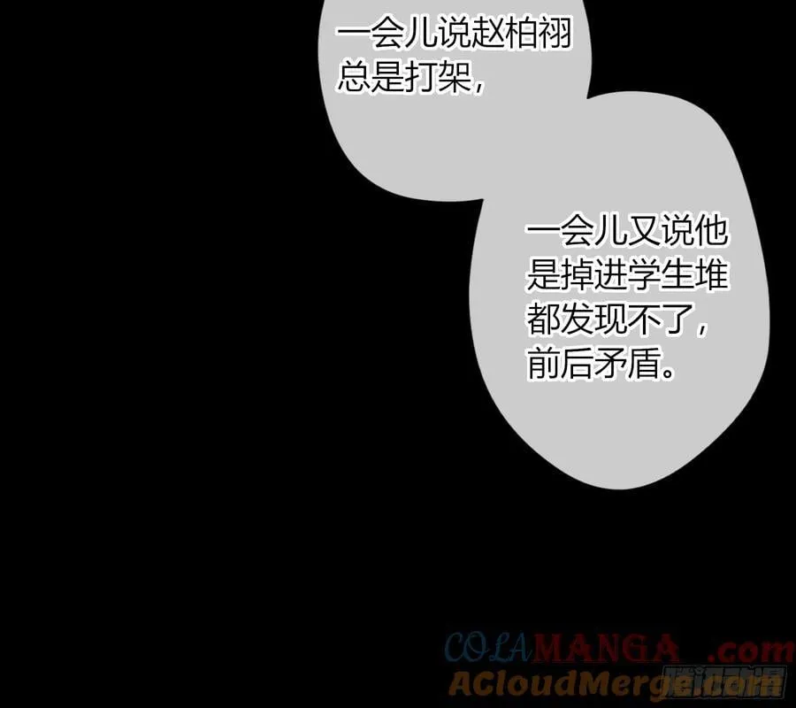 第33话- 第58页