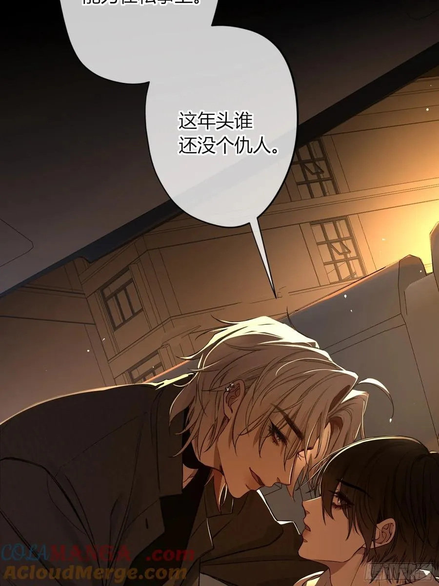 第33话- 第67页