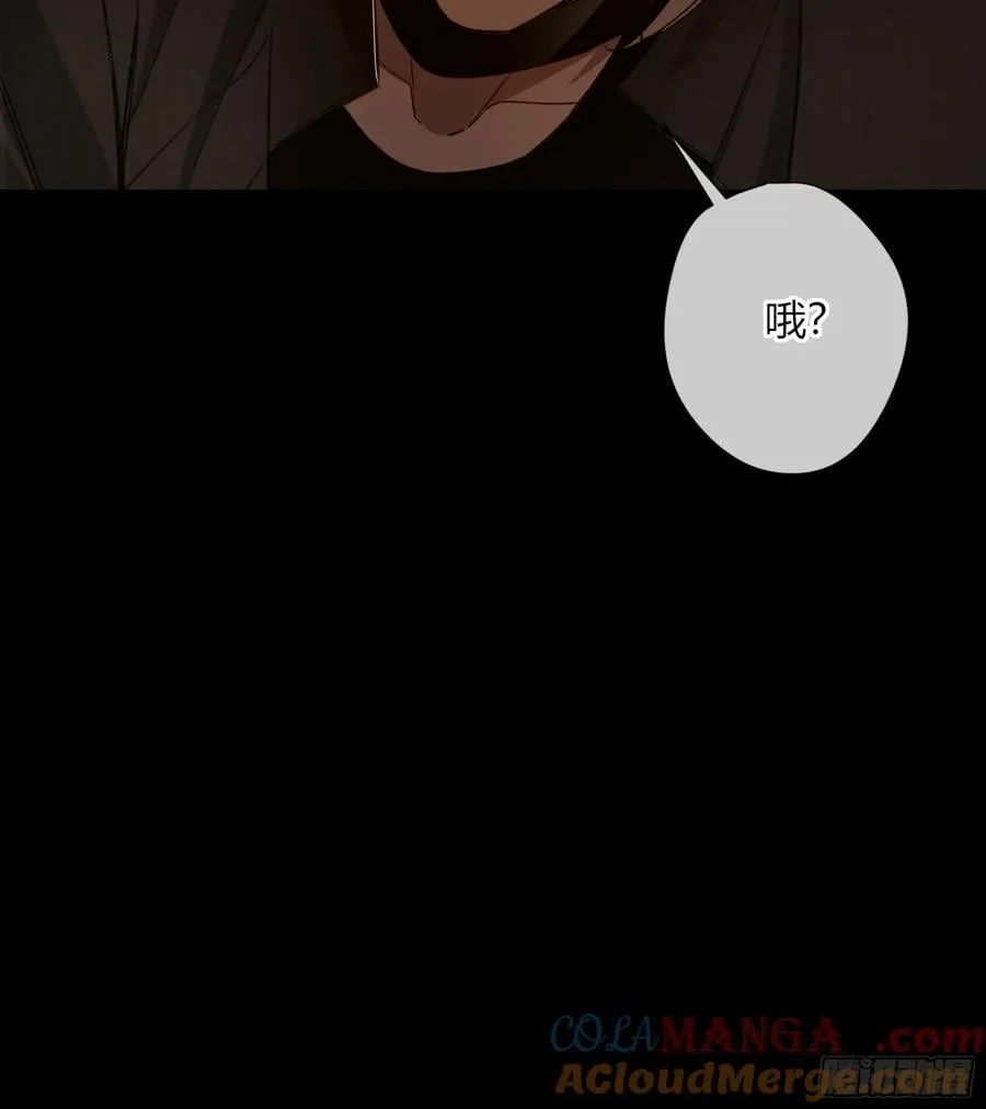 第33话- 第70页