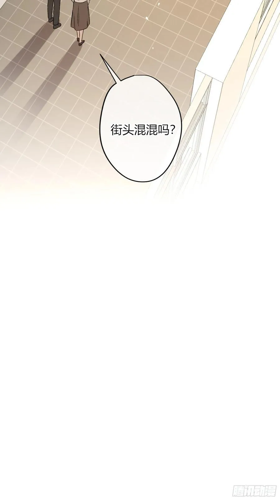 第33话-仇人 第39页