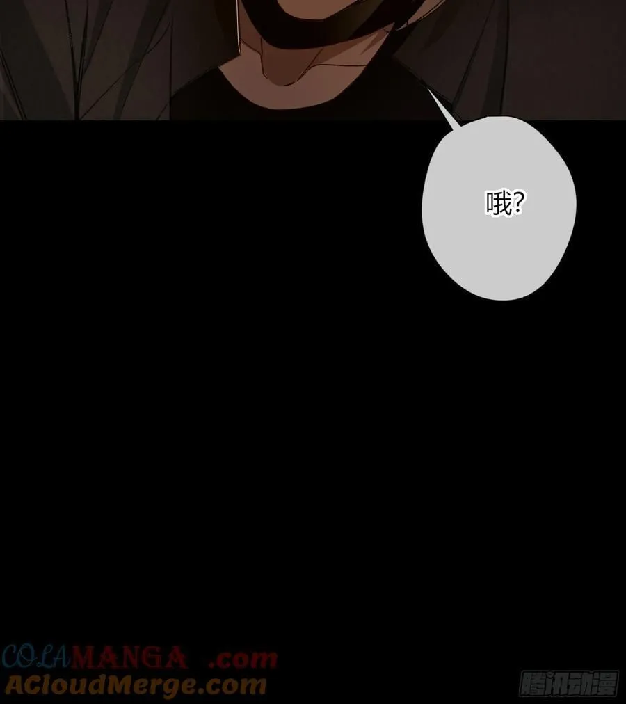 第33话-仇人 第70页