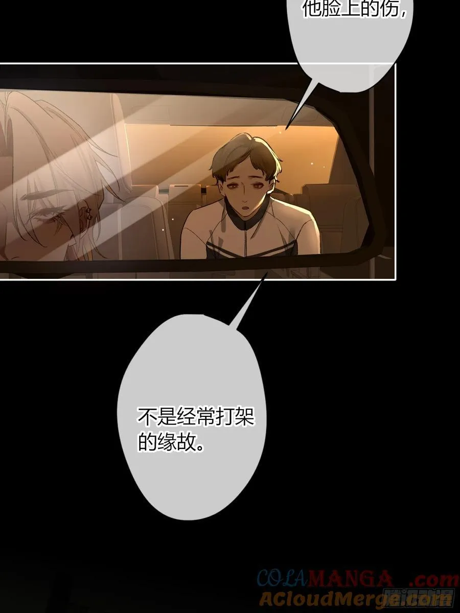 第34话-选个死法 第19页