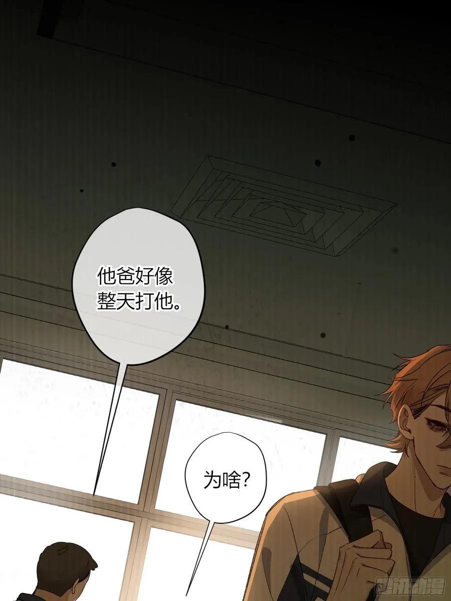 第34话-选个死法 第20页