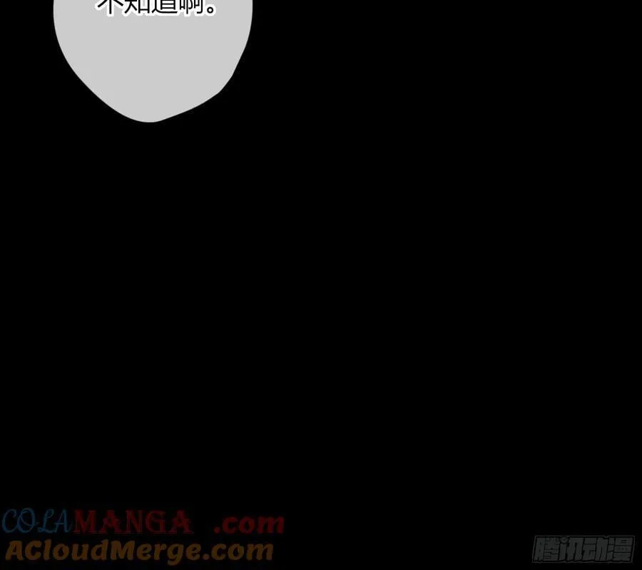 第34话-选个死法 第22页