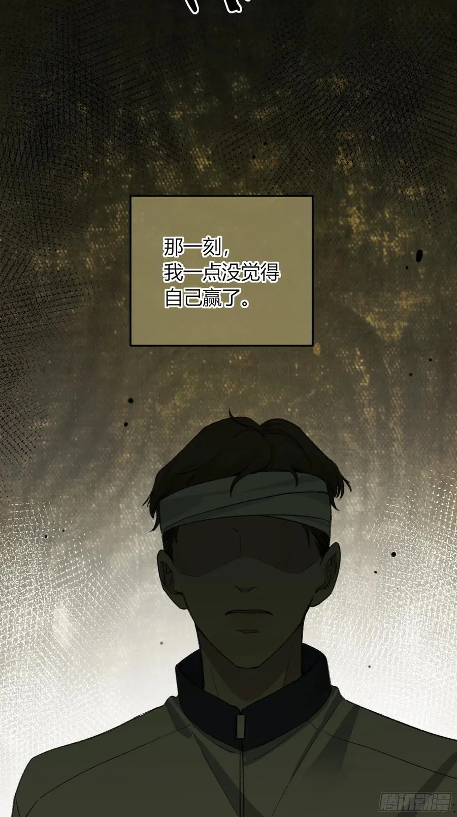 第34话-选个死法 第29页