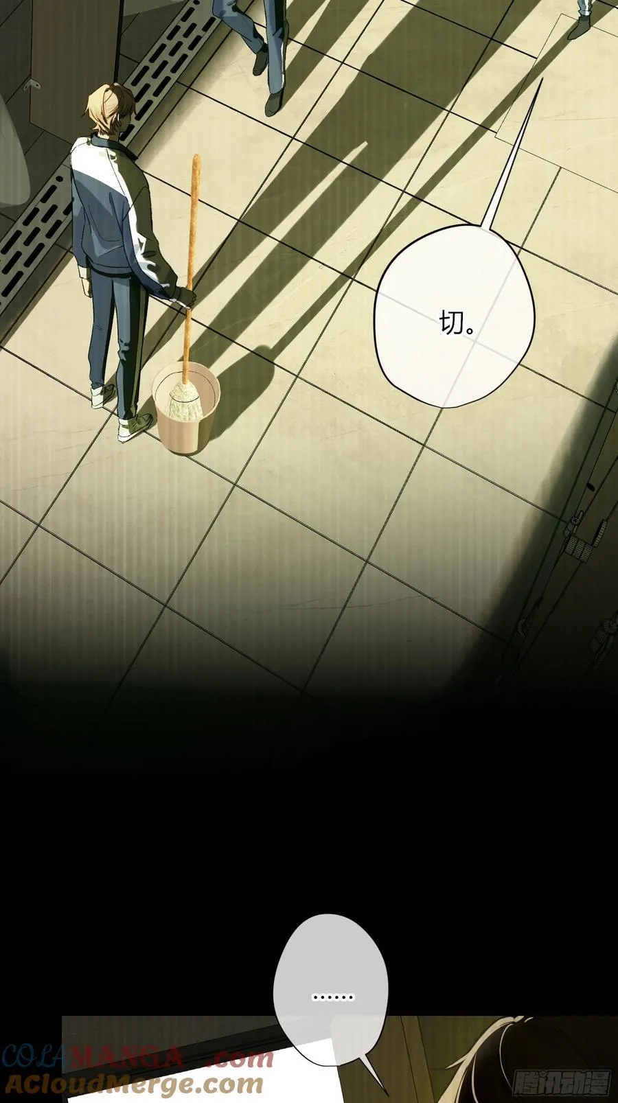第34话-选个死法 第37页