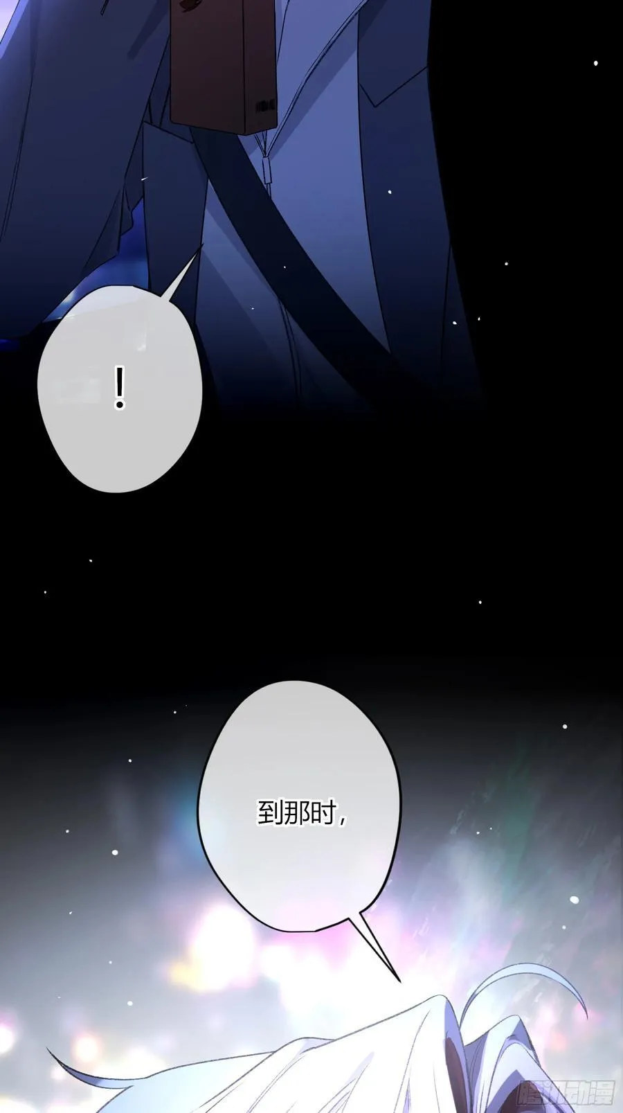 第34话-选个死法 第53页