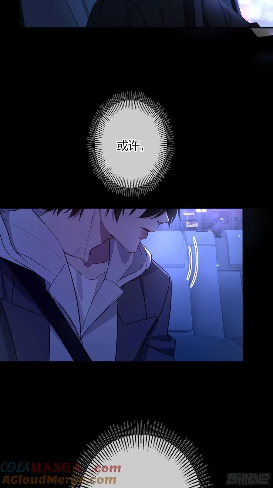 第34话-选个死法 第58页