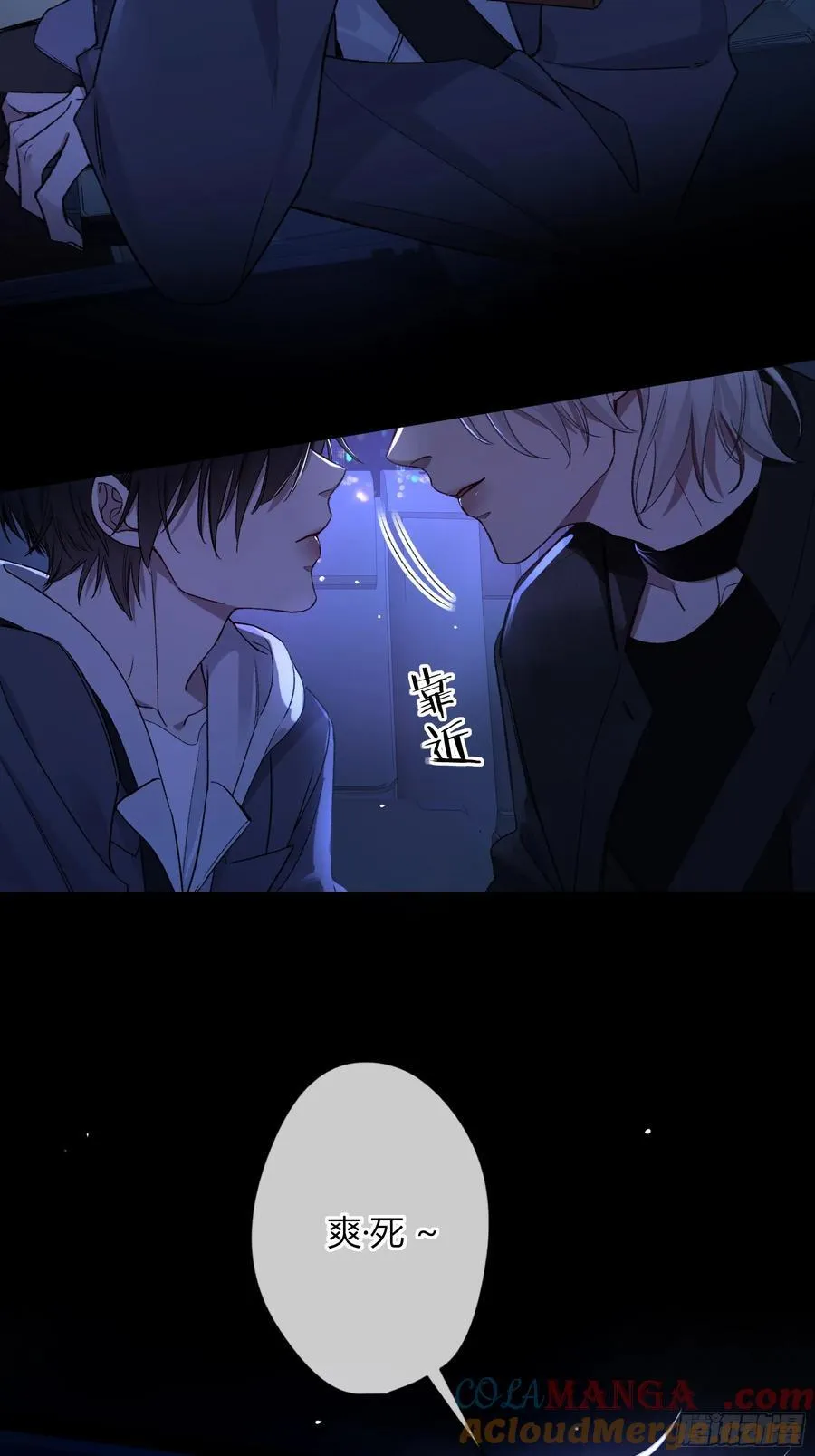第34话-选个死法 第61页