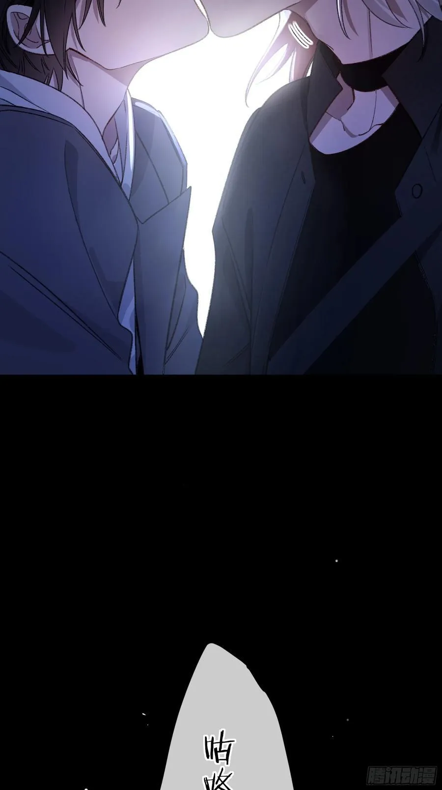 第34话-选个死法 第66页