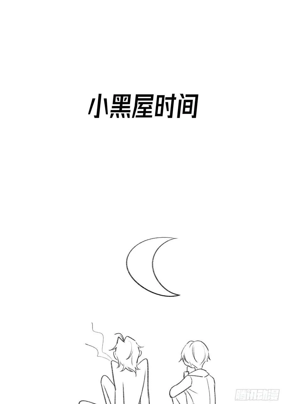 第34话-选个死法 第68页