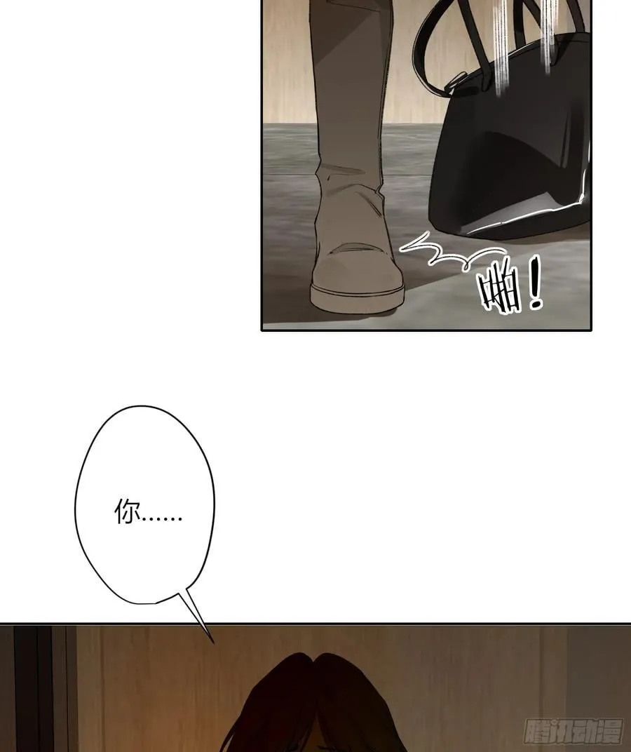 第36话-幽灵 第9页