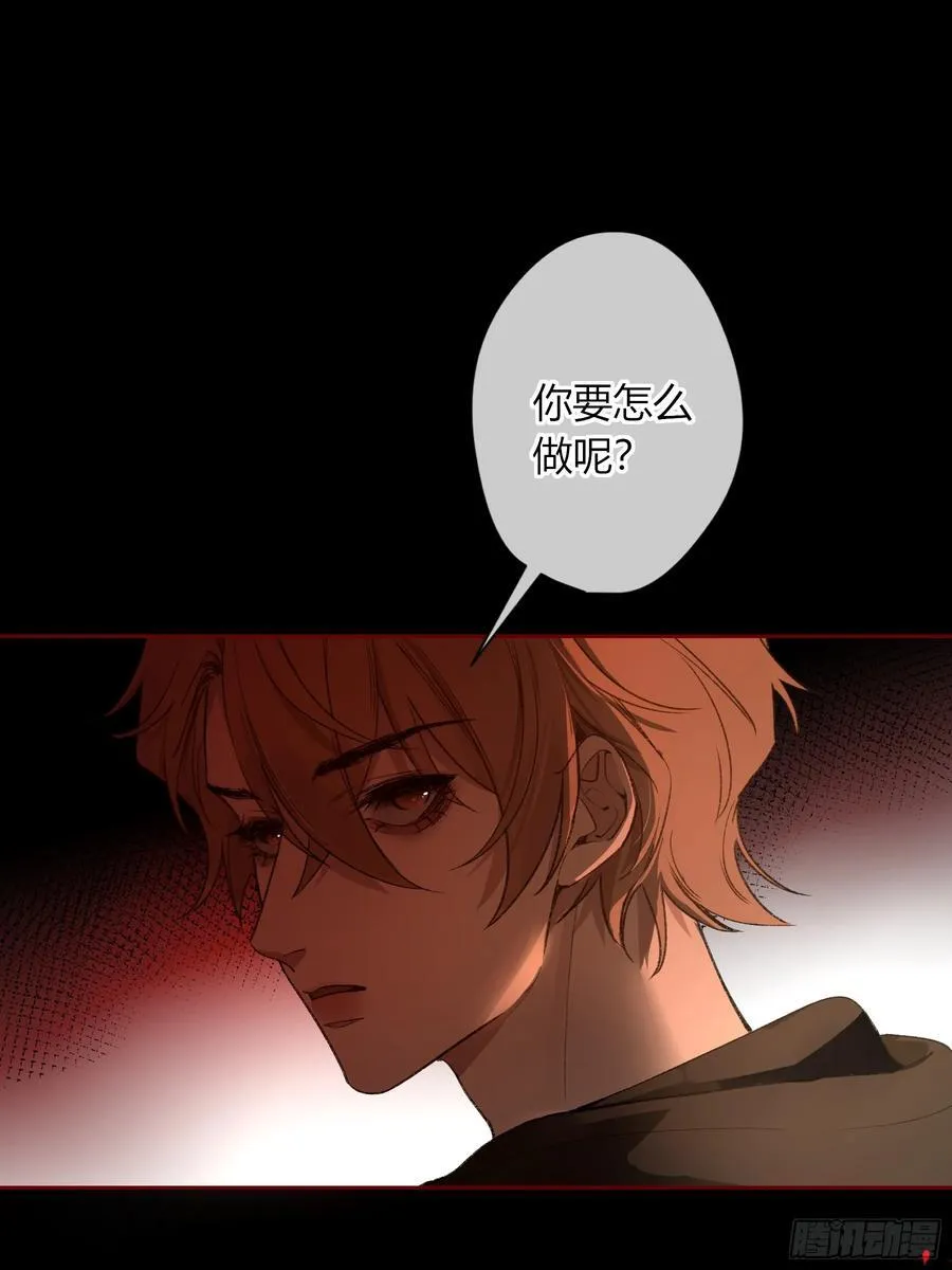 第36话-幽灵 第20页