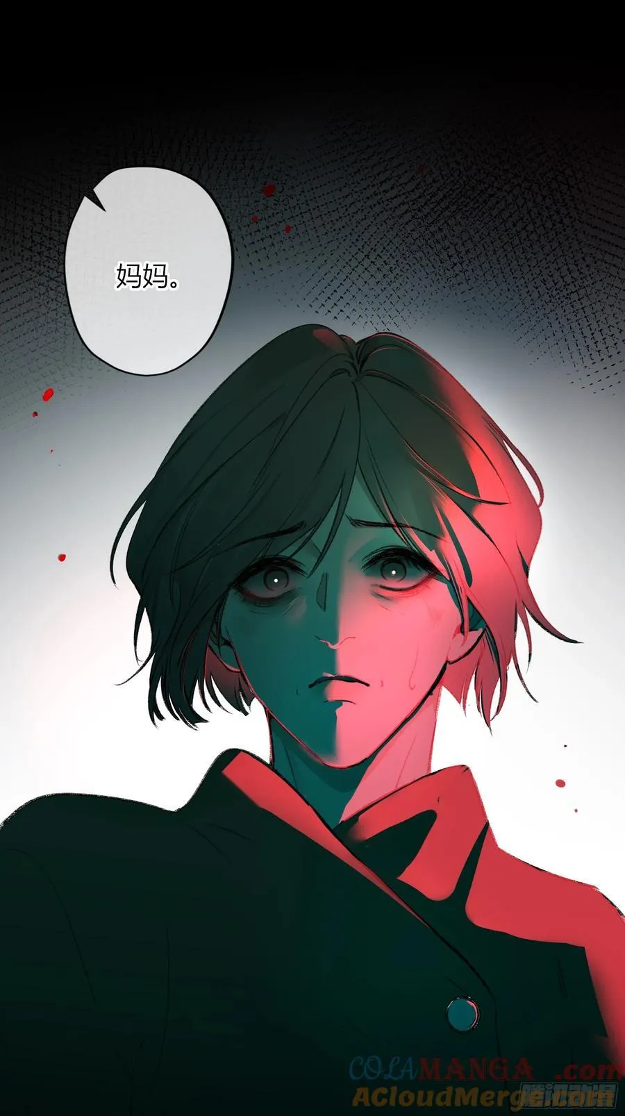 第36话-幽灵 第22页