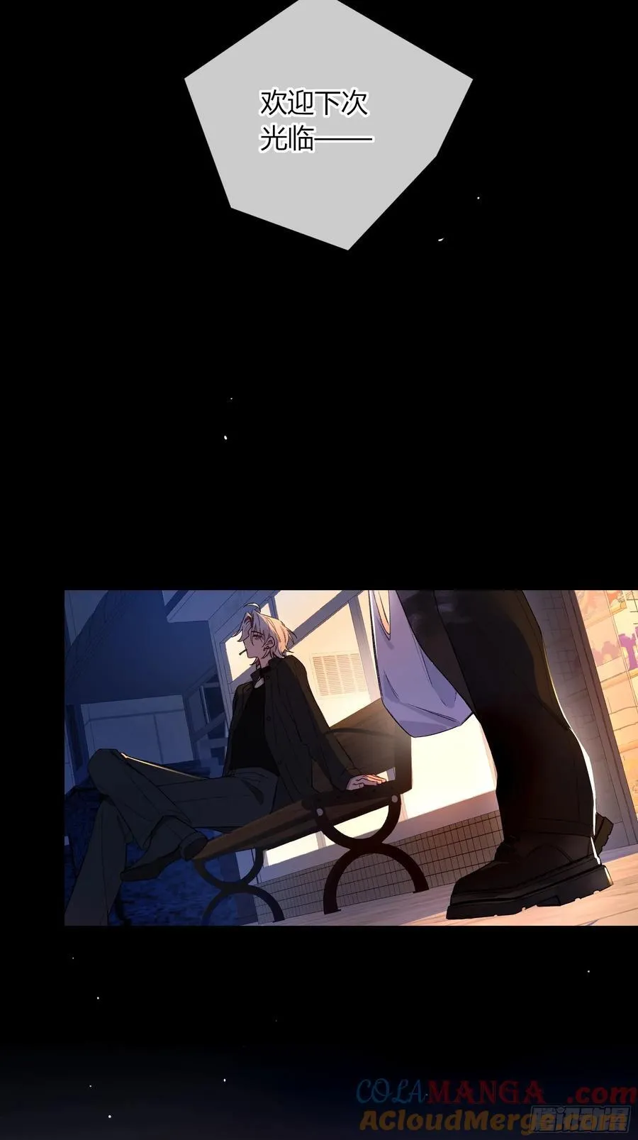 第36话-幽灵 第28页