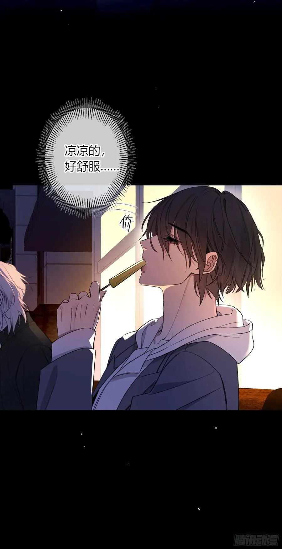 第36话-幽灵 第30页