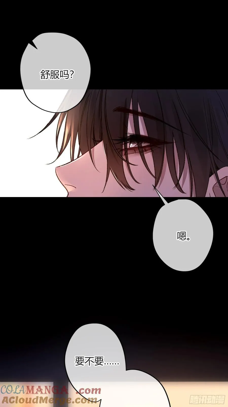 第36话-幽灵 第31页